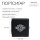 Портсигар на 20 сигарет «100 % Мужик», 9.9×9.4×1.9 см