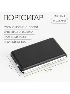 Портсигар «Зарнен», на 14 сигарет 100 мм, 11×7×2 см