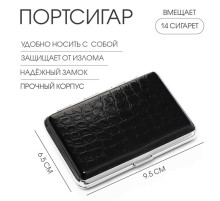Портсигар на 14 сигарет, 9.5×6.5×2 см
