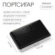 Портсигар на 14 сигарет, 9.5×6.5×2 см