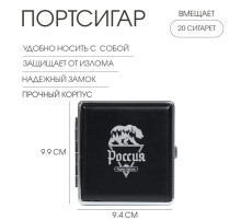Портсигар «Россия - родина смелых», 9.9×9.4×1.9 см
