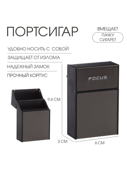 Портсигар, 9.2×6×3 см