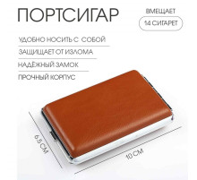 Портсигар «Брок», на 14 сигарет 80 мм, 10×6.5×2 см