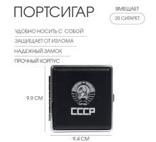 Портсигар «СССР» 9.9×9.4×1.9 см
