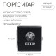 Портсигар «СССР» 9.9×9.4×1.9 см