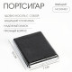 Портсигар «Крокодил», 10×7 см
