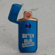Зажигалка электронная «Занят», 7.2×3.3 см