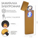 Зажигалка электронная, USB, спираль, 2.5×8 см, золото
