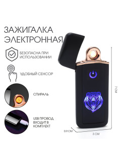 Зажигалка электронная «Медведь», USB, спираль, 3×7 см