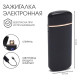 Зажигалка электронная, USB, спираль, 3.2×7.5 см
