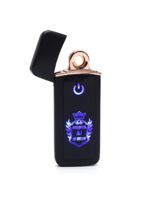 Зажигалка электронная «Победитель №1 по жизни», USB, спираль, 3×7.3 см