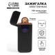 Зажигалка электронная, спираль, сенсор, USB, 7.9×3.1 см