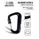 Зажигалка электронная «Карабин», спираль, от USB