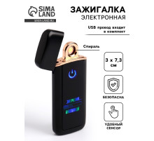 Зажигалка электронная «Загрузка пятница», спираль, 7.3×3 см, от USB