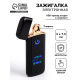 Зажигалка электронная «Загрузка пятница», спираль, 7.3×3 см, от USB