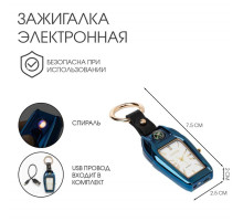 Зажигалка электронная с часами, компасом и фонарём, металл, в подарочной коробке