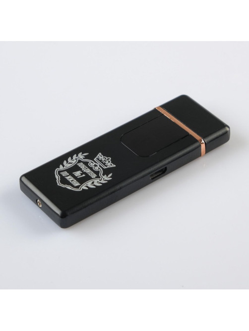 Зажигалка электронная «Победитель №1», спираль, сенсор, от USB