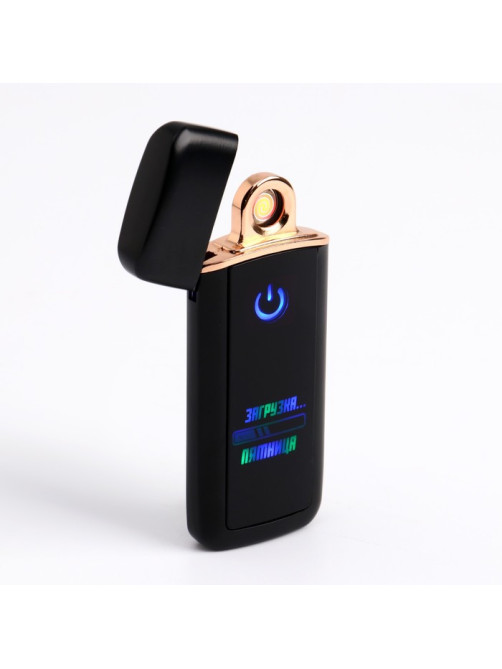 Зажигалка электронная «Загрузка пятница», спираль, 7.3×3 см, от USB