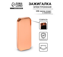 Зажигалка электронная, спираль, 3×6.5 см, от USB