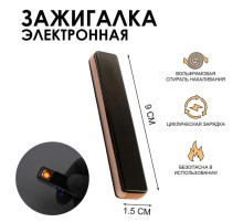 Зажигалка электронная, usb, спираль, 9×1.5 см, чёрная