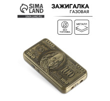 Зажигалка газовая для курения «Доллар», 3.5×7 см