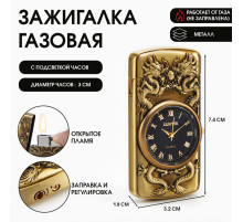 Зажигалка газовая «Два дракона», пьезо, с подсветкой, 1.8×3.2×7.4 см
