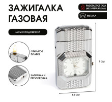 Зажигалка газовая «Часы на ремешке», металлическая, пьезо, 3.6×7 см