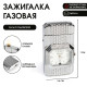 Зажигалка газовая «Часы на ремешке», металлическая, пьезо, 3.6×7 см