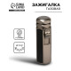 Зажигалка газовая, 4 сопла пламени, с защитой от ветра, 8.5×2.8 см