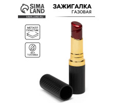 Зажигалка газовая для курения «Помада», 8.5×1.7 см, чёрная