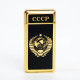 Зажигалка газовая «СССР», металлическая, пьезо, 6.7×3.4×1 см