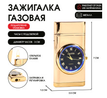 Зажигалка газовая «Стиль», пьезо, с часами, с подсветкой, золото