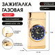 Зажигалка газовая «Стиль», пьезо, с часами, с подсветкой, золото