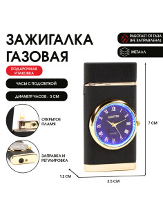 Зажигалка газовая «Стиль», металлическая, пьезо, с часами d=3 см