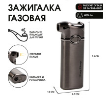Зажигалка газовая для трубок Dong Cheng, пьезо, чёрная