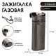 Зажигалка газовая для трубок Dong Cheng, пьезо, чёрная