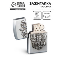 Зажигалка газовая «Герб России», 3.5×5.5×1.2 см, серебро