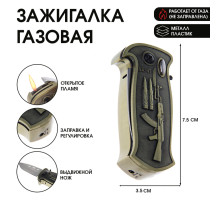 Зажигалка газовая «Нож», пьезо, 7.5×3.5 см