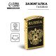 Зажигалка газовая RUSSIA, 1×3.5×6 см