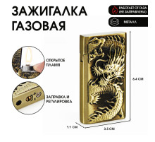 Зажигалка газовая «Дракон», пьезо, 1.1×3.5×6.4 см