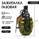 Зажигалка газовая «Граната», пьезо