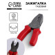Зажигалка газовая для курения «Пассатижи», пьезо, 4.5×8.5 см