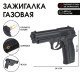 Зажигалка газовая «Пистолет», пьезо, 28.5×2.2×12.5 см