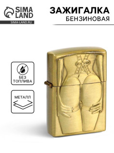 Зажигалка бензиновая «Девушка», металлическая, 5.5×3.5 см
