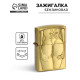 Зажигалка бензиновая «Девушка», металлическая, 5.5×3.5 см