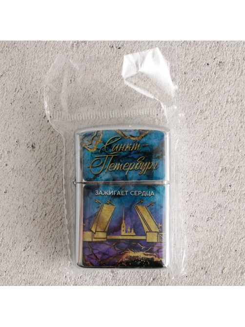 Зажигалка бензиновая «Санкт-Петербург», 5.5×3.5 см