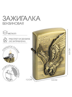Зажигалка бензиновая «Орёл», металлическая, в подарочной коробке, 5.5×3.5 см