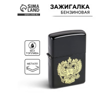 Зажигалка бензиновая «Герб»