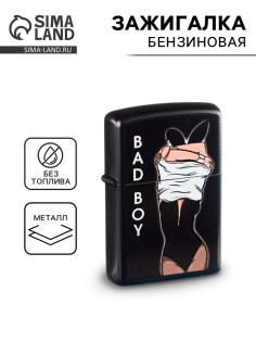 Зажигалка бензиновая BAD BOY