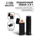 Подарочный набор 2 в 1: зажигалка электронная 7.5×3 см, электробритва 9.5×2.5 см